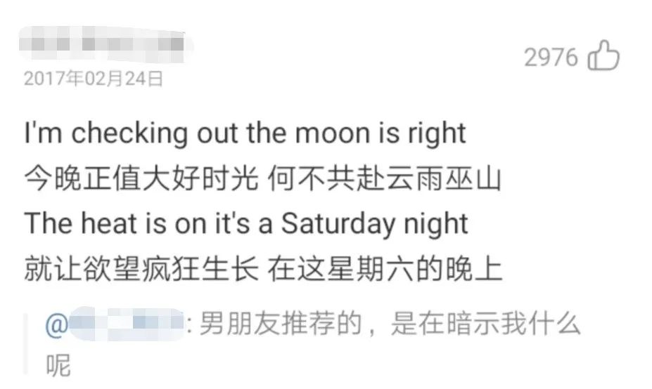网黄云评论区：生而为人，我很好色