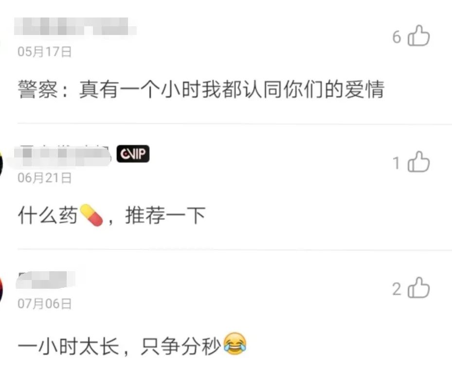 网黄云评论区：生而为人，我很好色
