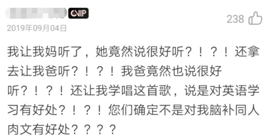 网黄云评论区：生而为人，我很好色