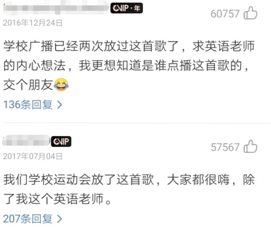 网黄云评论区：生而为人，我很好色