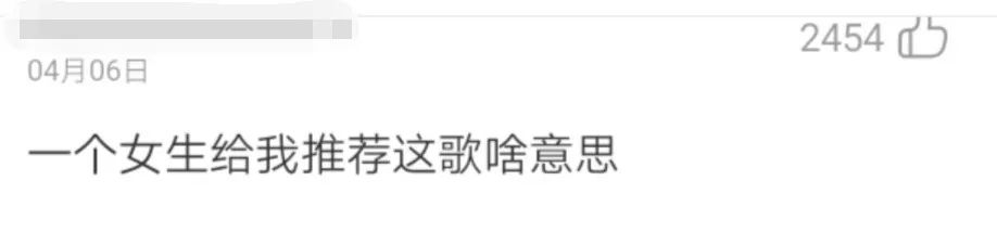 网黄云评论区：生而为人，我很好色