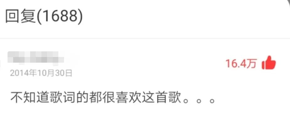 网黄云评论区：生而为人，我很好色