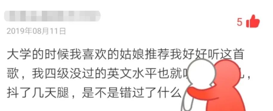 网黄云评论区：生而为人，我很好色