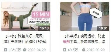 淘宝上25元假屁股，成全了多少女生的蜜桃臀