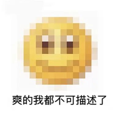 为什么男票总要求一起裸睡?
