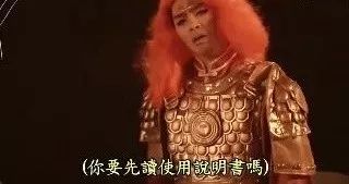 古代人禁欲?花式飙车了解一下