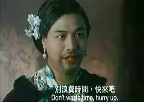 古代人禁欲?花式飙车了解一下