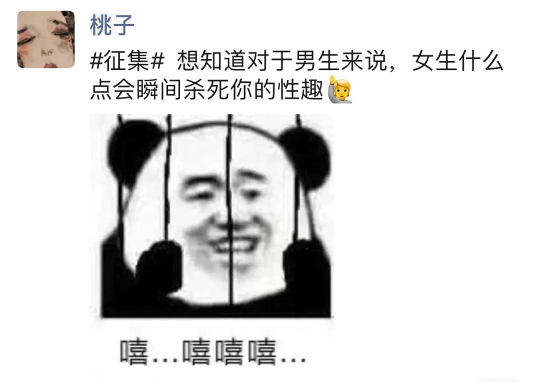 杀死男生性趣的不是颜值，而是这些小事...