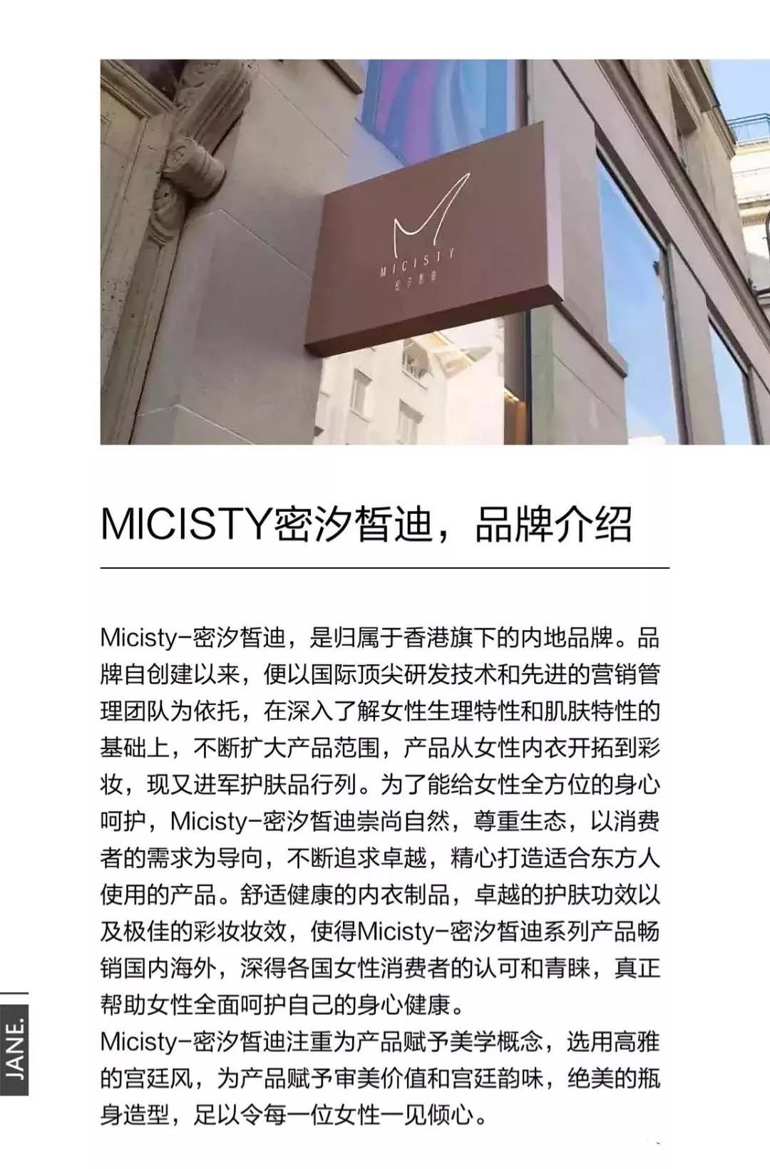 狠胸很凶